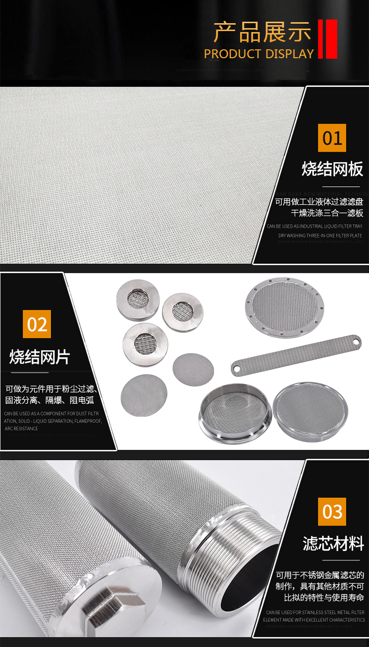 化工溶劑過濾筒_http://www.iso900.cn_產(chǎn)品中心_第4張