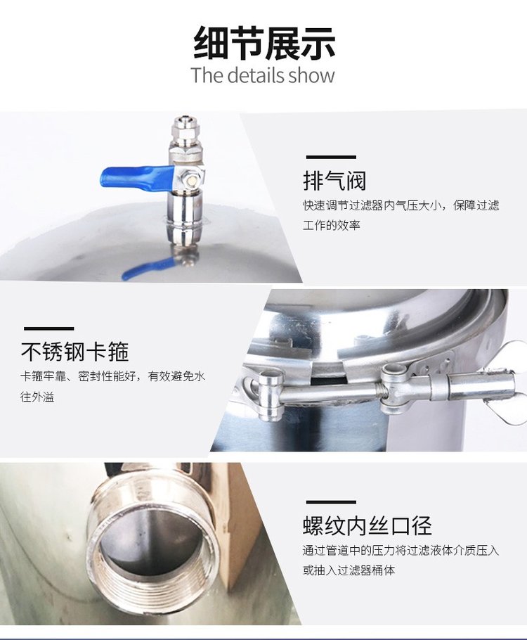 小流量保安過濾器_http://www.iso900.cn_不銹鋼過濾器_第5張