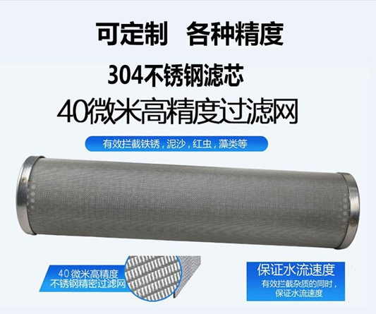 氣泵濾芯_http://www.iso900.cn_不銹鋼編織網(wǎng)類_第4張